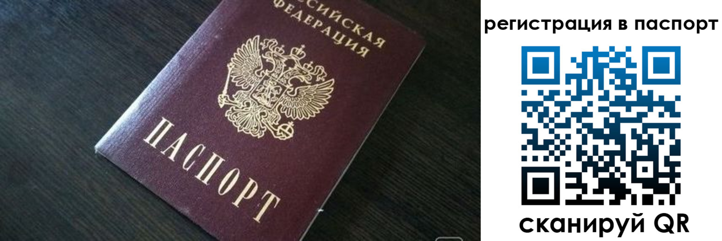 прописка в квартире в Кизеле