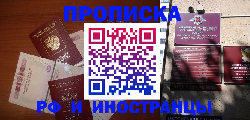 пропишу в квартире в Кизеле