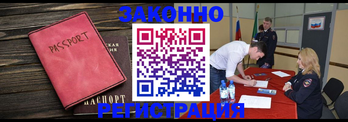 регистрация для дет. сада в Кизеле