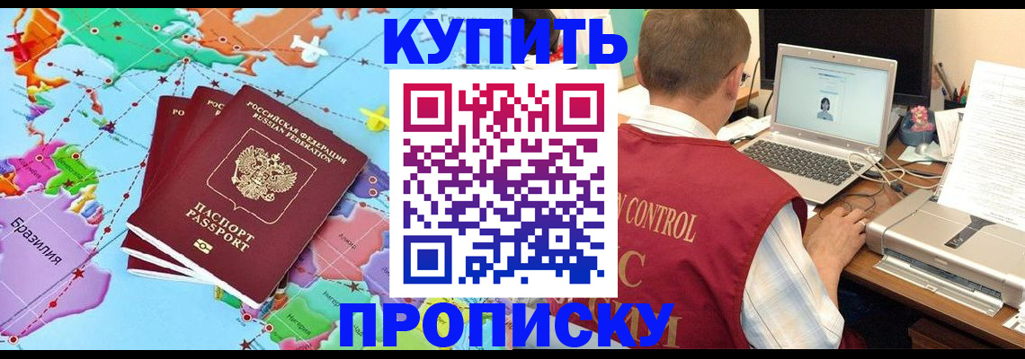 пропишу в квартире в Кизеле